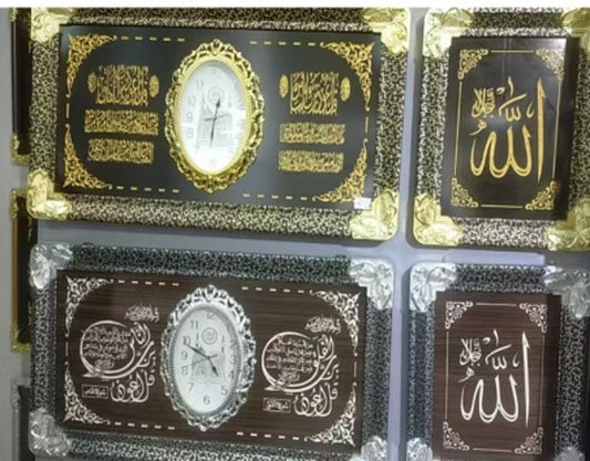 Islamic Wall Art Large 103