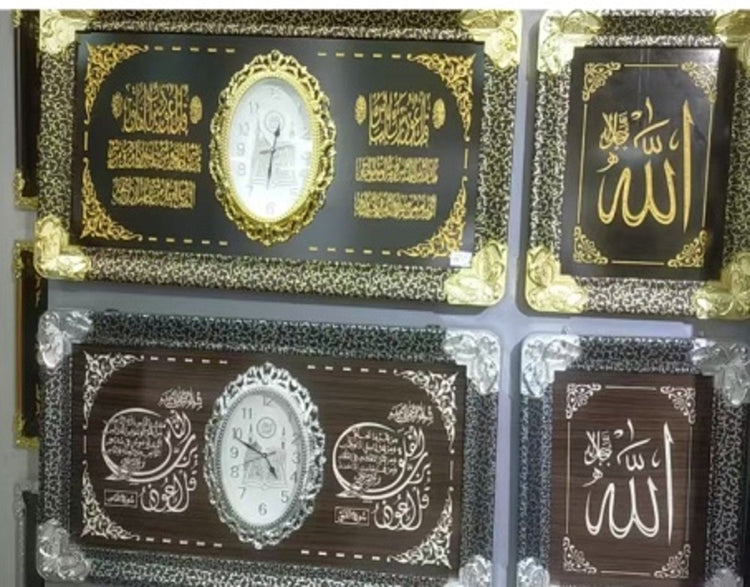 Islamic Wall Art Large 103