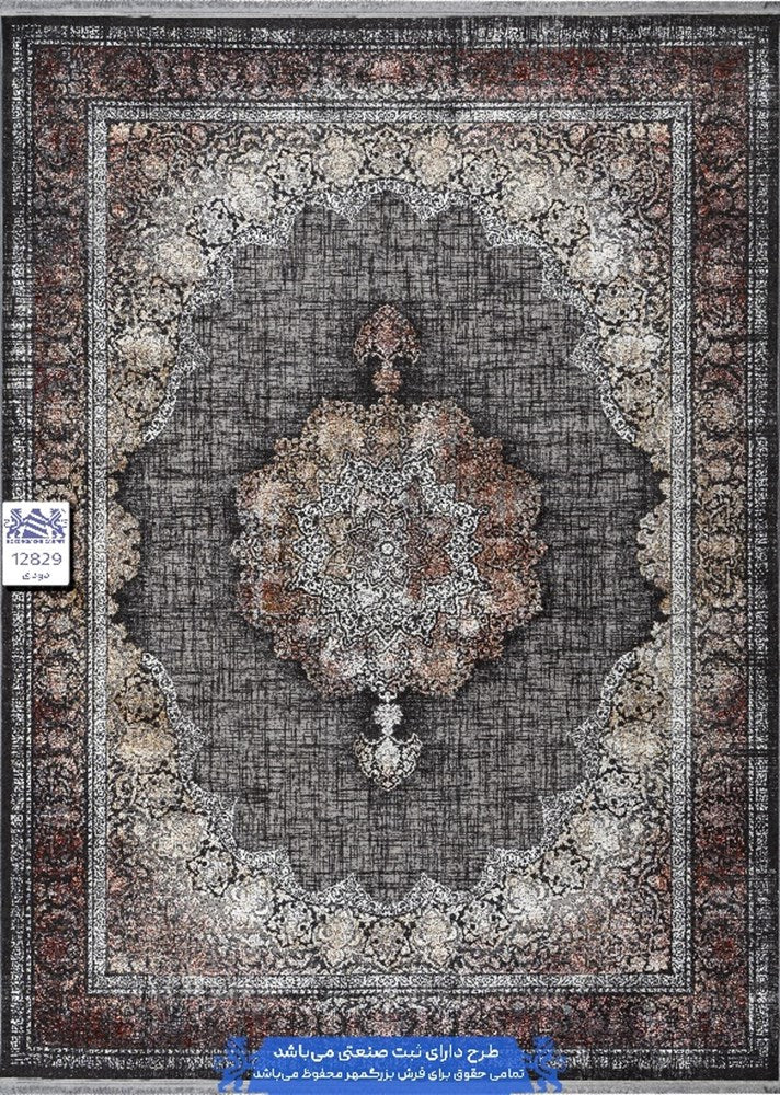 Persian Carpet 1200 Reeds 2m x 3m 12829