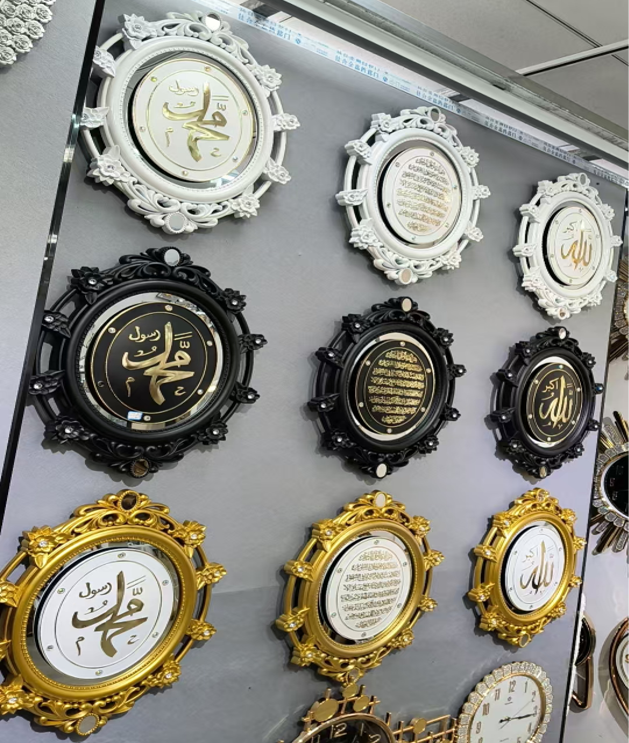 Round Islamic Wall Art -15