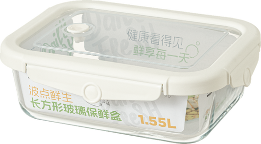 Food Storage Container 1662