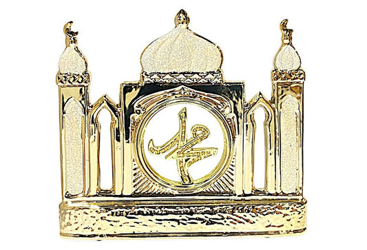 Mohammad PBUH Table Decor Silver & Gold 2019 CP