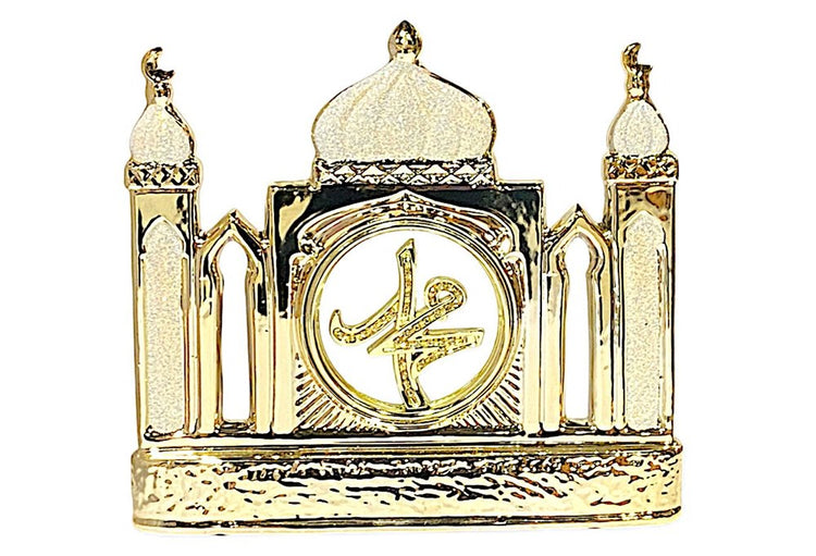 Mohammad PBUH Table Decor Silver & Gold 2019 CP