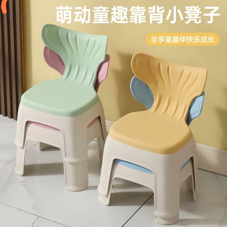 Kids Chair 229
