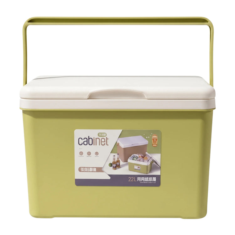 22L Insulated Cooler Bin with Handle | 549
