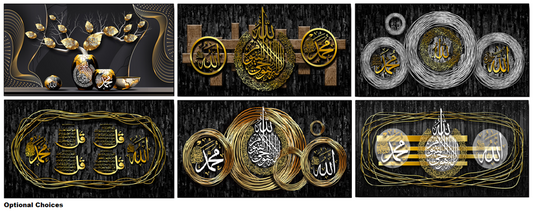 Framed Islamic Crystal