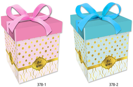 Gift Box Small 378S