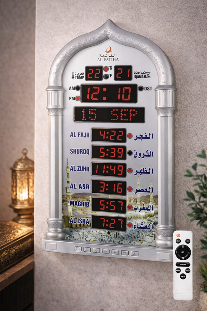 Islamic Azan Wall Clock 4008PRO/S