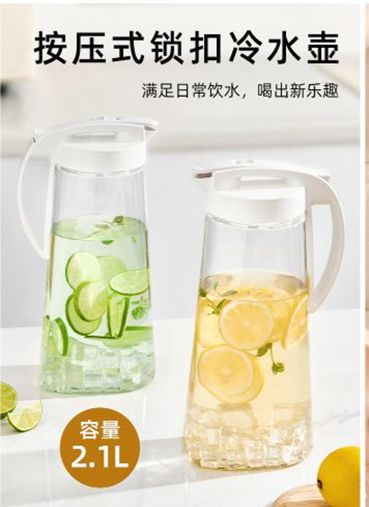 Water Jug 418