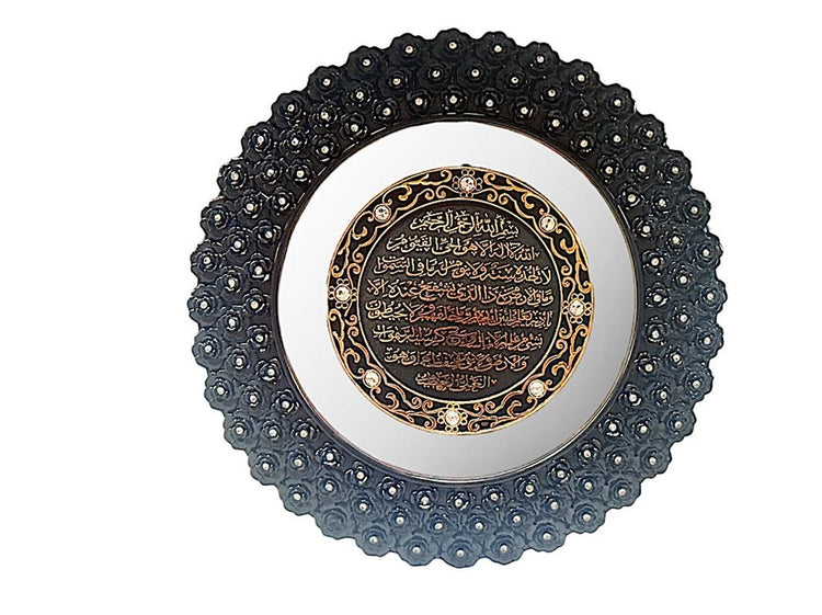 Round Islamic Wall Art 4520