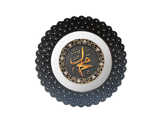 Round Islamic Wall Art 4520