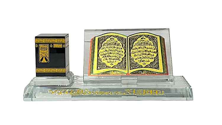 Islamic Wall Art