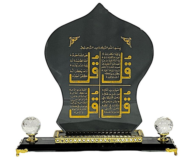ISLAMIC TABLE DECOR 4 Qul AAA-4