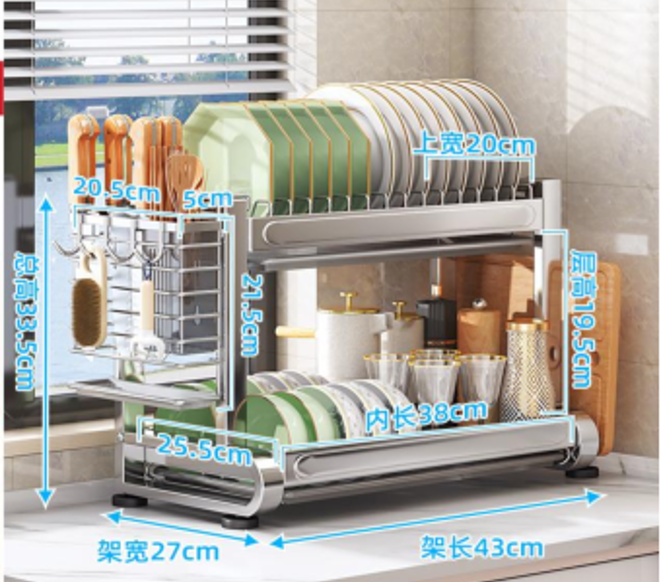 Dish Rack 2 Tier Silver 5800282