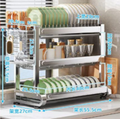 Dish Rack 3 Tier Silver 5800284