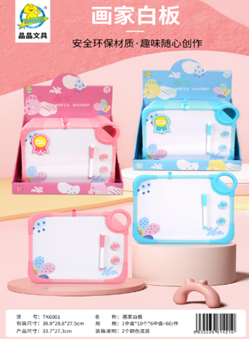 Magnetic Whiteboard 6001