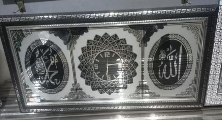 Islamic Wall Art 6606