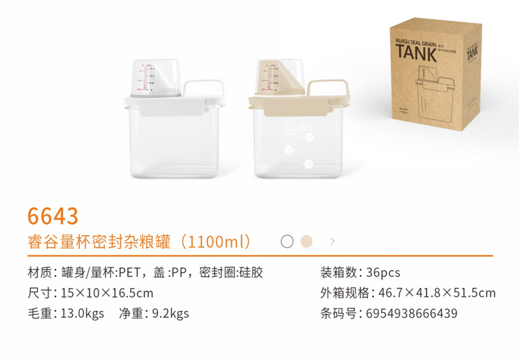Storage Jar 1100mL 6643