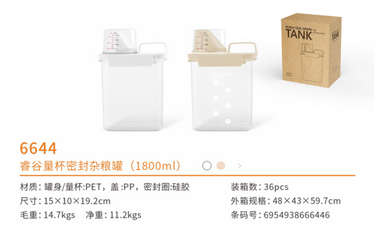 Storage Container Jar 1.8L 6644