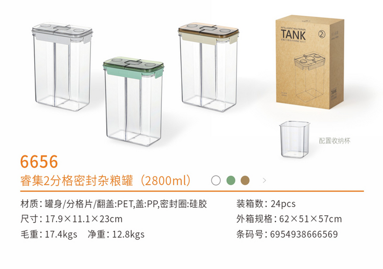 Storage Container 2.8L 6656