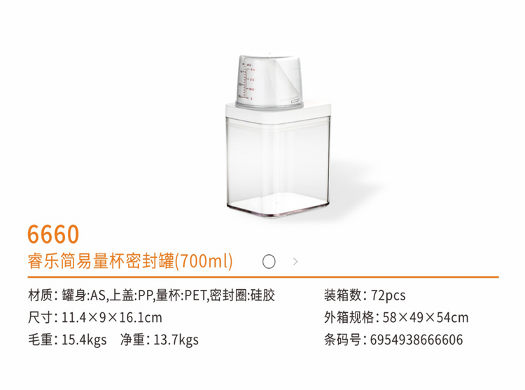 Storage Jar 700mL 6660