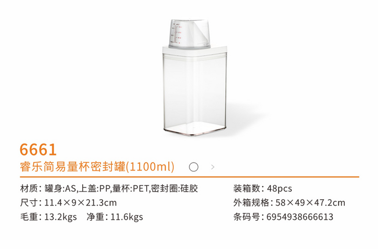 Storage Jar 1100mL 6661
