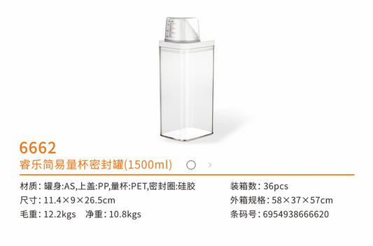 Storage Jar 1500mL 6662