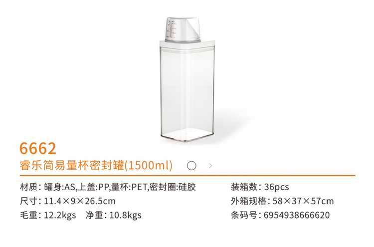 Storage Jar 1500mL 6662