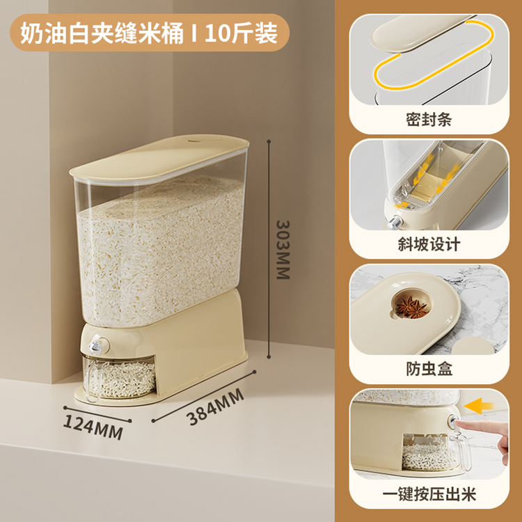Rice Dispenser Box 7217