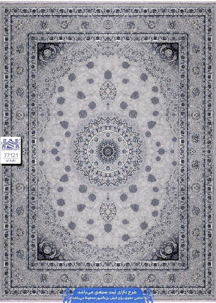 Persian Carpet 700 Reeds 3m x 4m 77121A