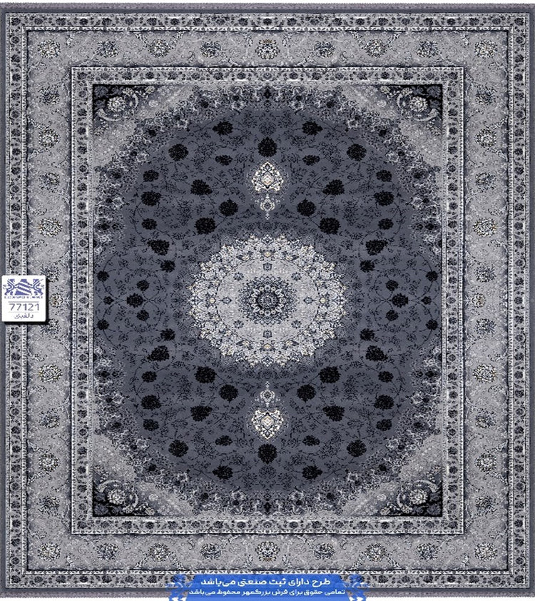 Persian Carpet 700 Reeds 2.5m x 3.5m 77121B