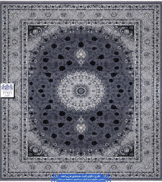 Persian Carpet 700 Reeds 1.7m x 2.4m 77121B