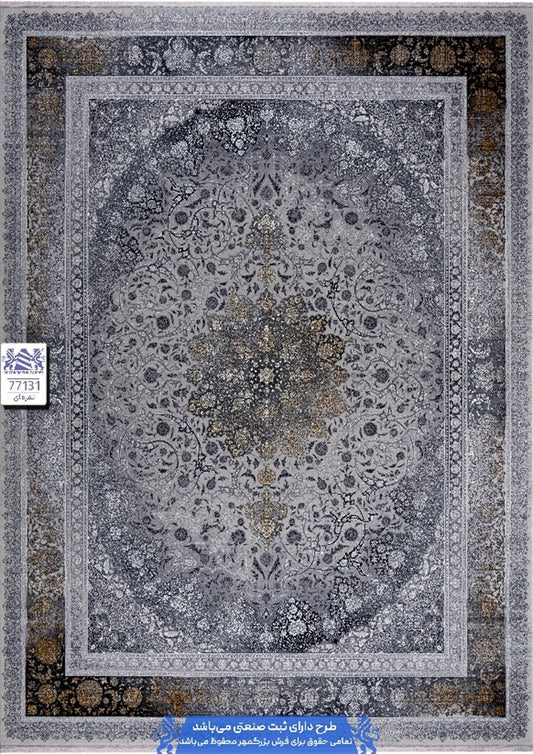 Persian Carpet 700 Reeds 1.7m x 2.4m 77131