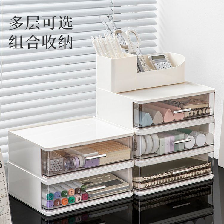 Storage Organizer 8087-3B