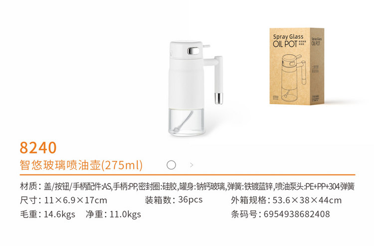 Oil Spray Bottle 275mL 8240