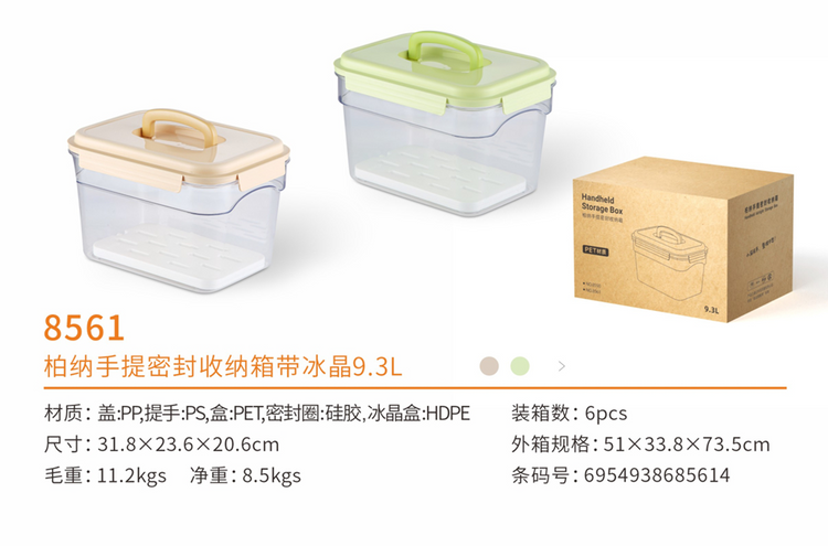 Storage Container 9.3L 8561