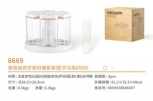 Spice Canister 7pc 8669