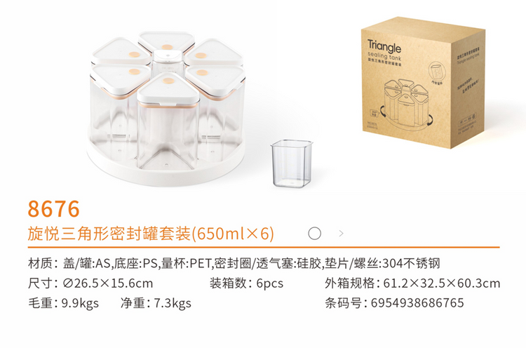 Spice Canister 7pc 8676