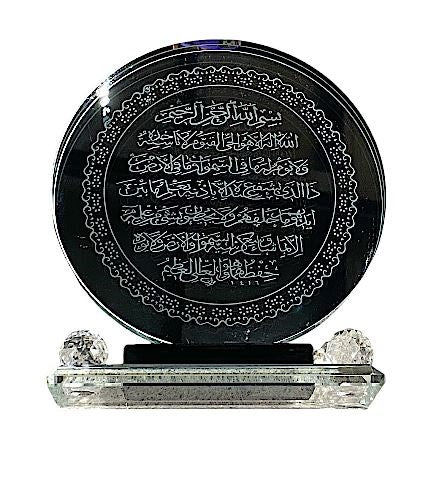 ISLAMIC TABLE DECOR AYATUL KURSI AAA-64