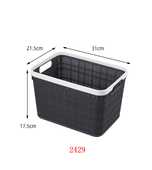 Laundry Basket DD1159
