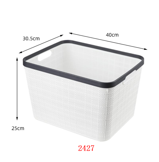 Laundry Basket 2427 DD1161