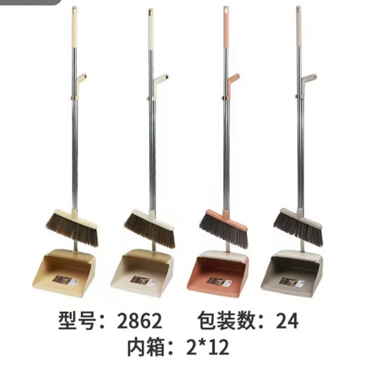 Broom With Dust Pan 2862 DD1178