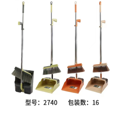 Broom With Dust Pan DD1179