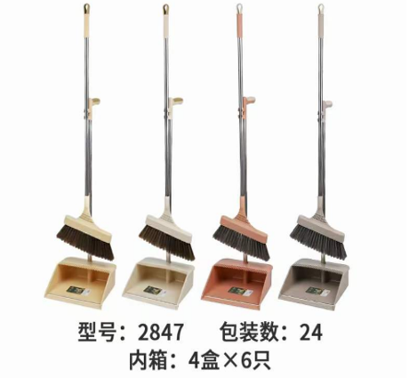 Broom With Dust Pan 2847 DD1180