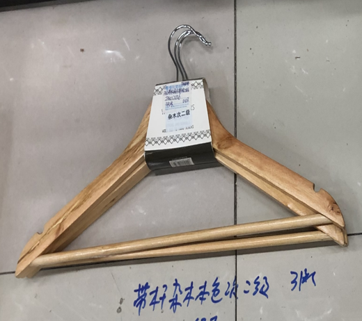 Wooden Cloth Hanger 3pc DD1181