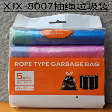 Rubbish Bag 15pc DD1300 XJX-8007