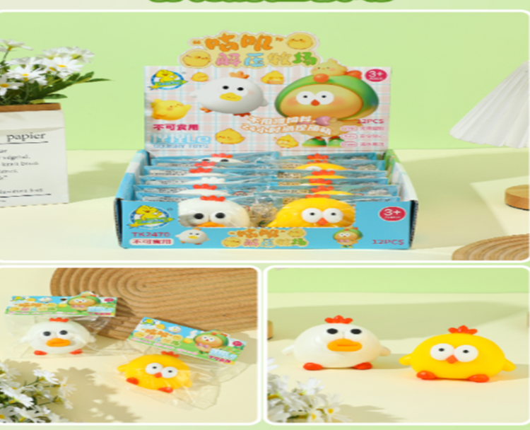 Animal Squishy Toy TK2470 18218
