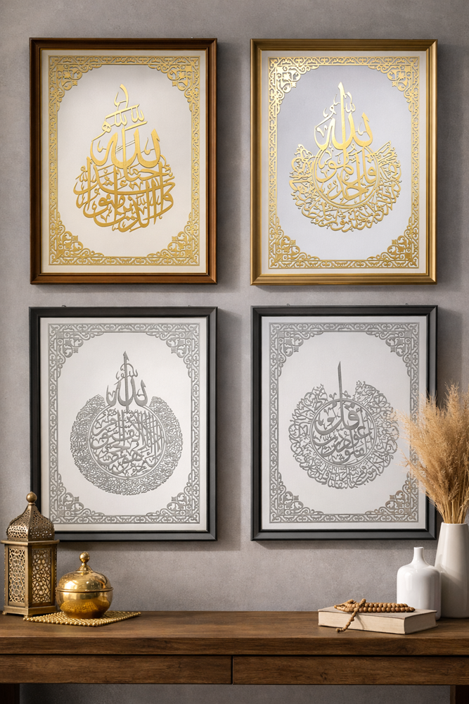 Islamic Wall Art Frame MR022.MR012MR004.MR013