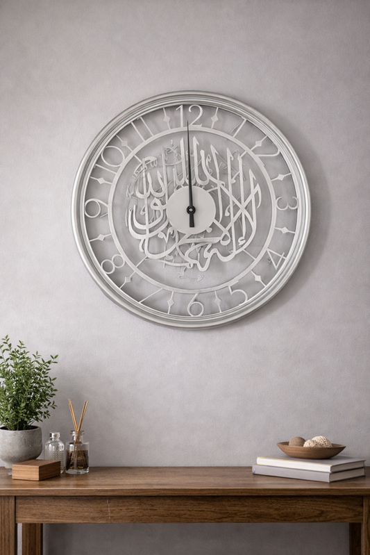 Islamic Wall Clock 40cm