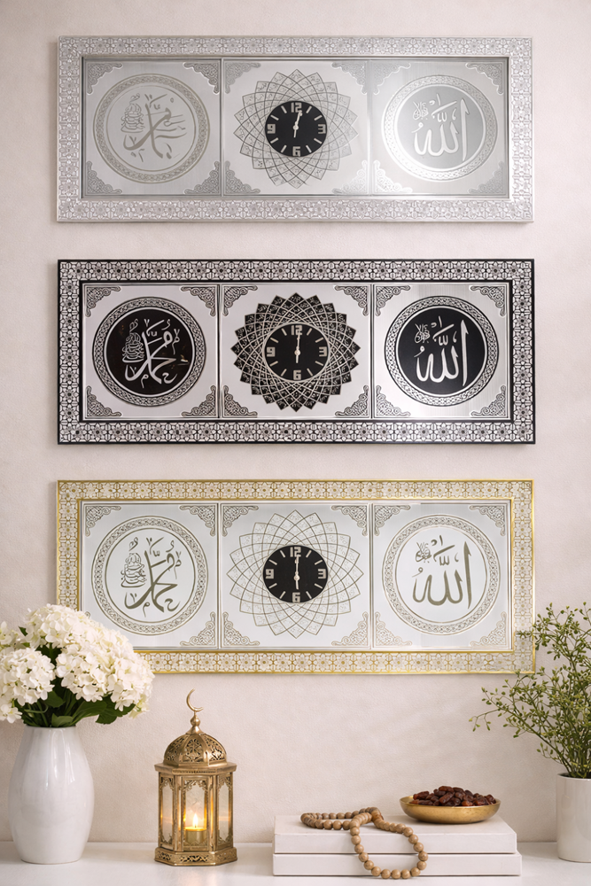 Islamic Wall Clock Frame